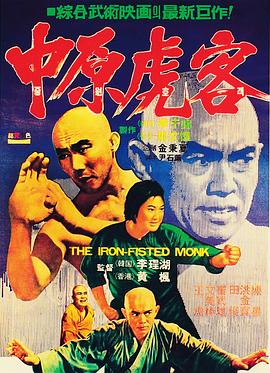 《大佬爱上我》海报